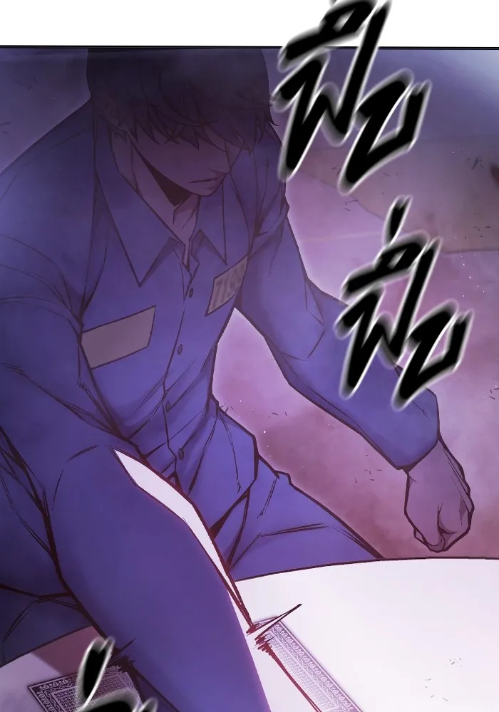 เยาวชนคนคุก ตอนที่ 14 รูปที่ 106