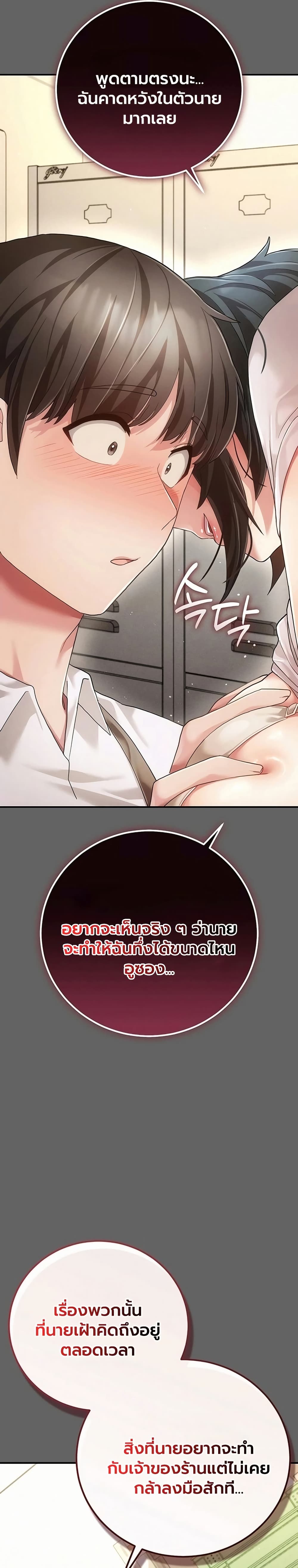 Doujin-Lc- อ่าน โดจิน มังฮวา เกาหลี ญี่ปุ่น จีน แปลไทย Perverted Pure Love สัมผัสลับ รักต้องห้าม ตอนที่ 1 2 3 4 5 6 7 8 9 10 11 12 13 14 ฟรี ไม่มีโฆษณา อ่าน โดจิน Manhwa เกาหลี ญี่ปุ่น จีน เรามีครบ คัดมาให้เน้นๆ โดจิน 18+ รับประกันความฟินโดย  Doujin Lc