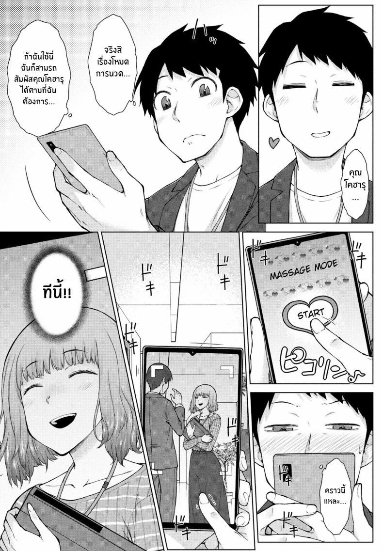 Doujin-Lc- อ่าน โดจิน มังฮวา เกาหลี ญี่ปุ่น จีน แปลไทย ต้องการใครแอปสะกดจิตจัดให้ [Igarashi Shouno] Amaama Rabu Mi- Ha-to H wo Tameshi Apuri ตอนที่ 1 2 3 4 5 6 7 8 9 10 11 12 13 14 ฟรี ไม่มีโฆษณา อ่าน โดจิน Manhwa เกาหลี ญี่ปุ่น จีน เรามีครบ คัดมาให้เน้นๆ โดจิน 18+ รับประกันความฟินโดย  Doujin Lc