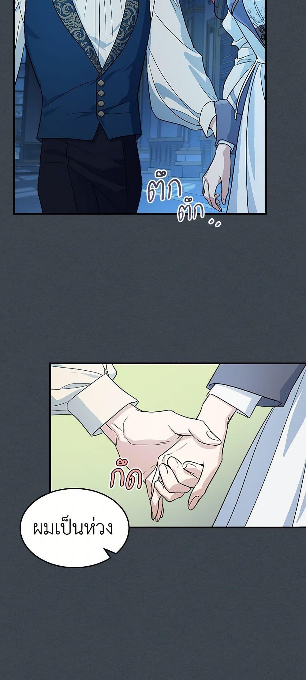 Manga-lc-com อ่านมังงะ อ่านการ์ตูน ออนไลน์ ฟรี The Lady and the Beast ตอนที่ 1 2 3 4 5 6 7 8 9 10 11 12 13 14 ฟรี ไม่มีโฆษณา Manga-lc - อ่าน มังงะ อ่าน การ์ตูน ออนไลน์ อ่านมังงะ ฟรี