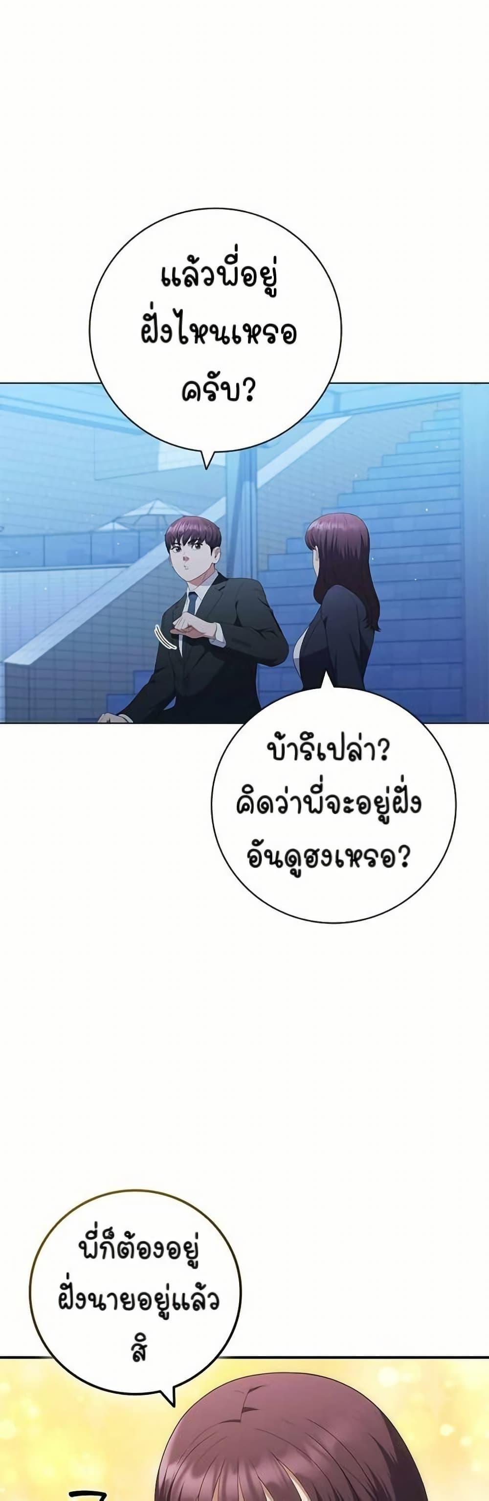 Manga-lc-com อ่านมังงะ อ่านการ์ตูน ออนไลน์ ฟรี I CAN DO IT!! ตอนที่ 1 2 3 4 5 6 7 8 9 10 11 12 13 14 ฟรี ไม่มีโฆษณา Manga-lc - อ่าน มังงะ อ่าน การ์ตูน ออนไลน์ อ่านมังงะ ฟรี
