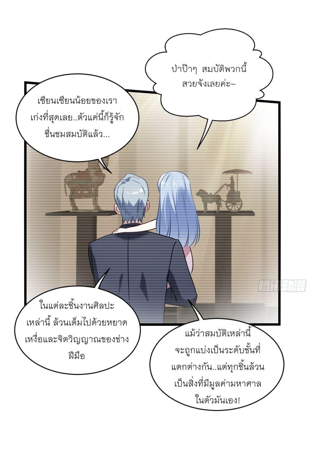Manga-lc-com อ่านมังงะ อ่านการ์ตูน ออนไลน์ ฟรี Became a Billionaire After Dog Licking Improperly ตอนที่ 1 2 3 4 5 6 7 8 9 10 11 12 13 14 ฟรี ไม่มีโฆษณา Manga-lc - อ่าน มังงะ อ่าน การ์ตูน ออนไลน์ อ่านมังงะ ฟรี