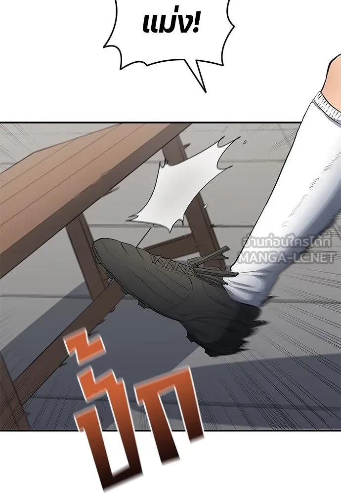นักเตะแข้งสวรรค์ ตอนที่ 62 รูปที่ 3