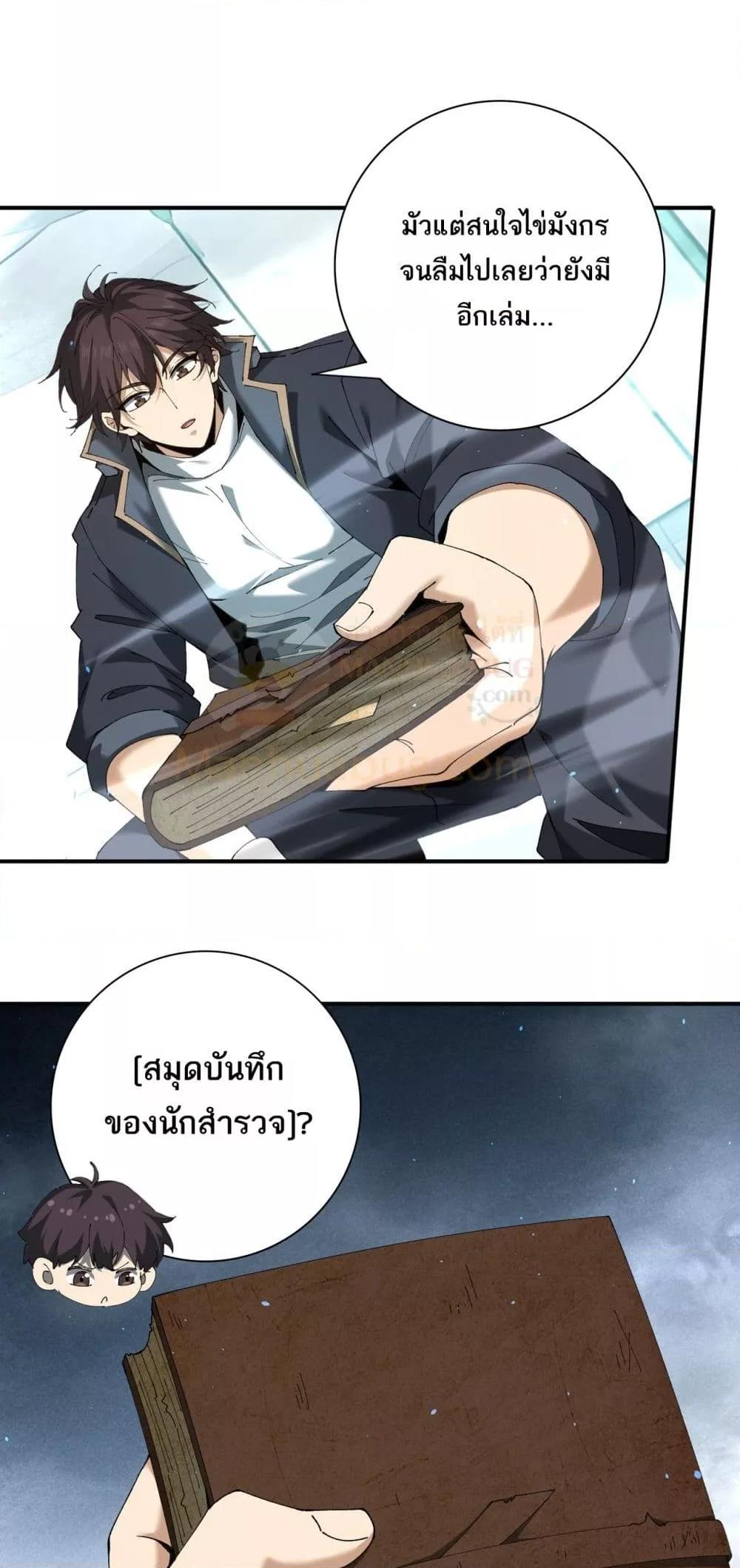 Manga-lc-com อ่านมังงะ อ่านการ์ตูน ออนไลน์ ฟรี IamDrakoMajs ตอนที่ 1 2 3 4 5 6 7 8 9 10 11 12 13 14 ฟรี ไม่มีโฆษณา Manga-lc - อ่าน มังงะ อ่าน การ์ตูน ออนไลน์ อ่านมังงะ ฟรี