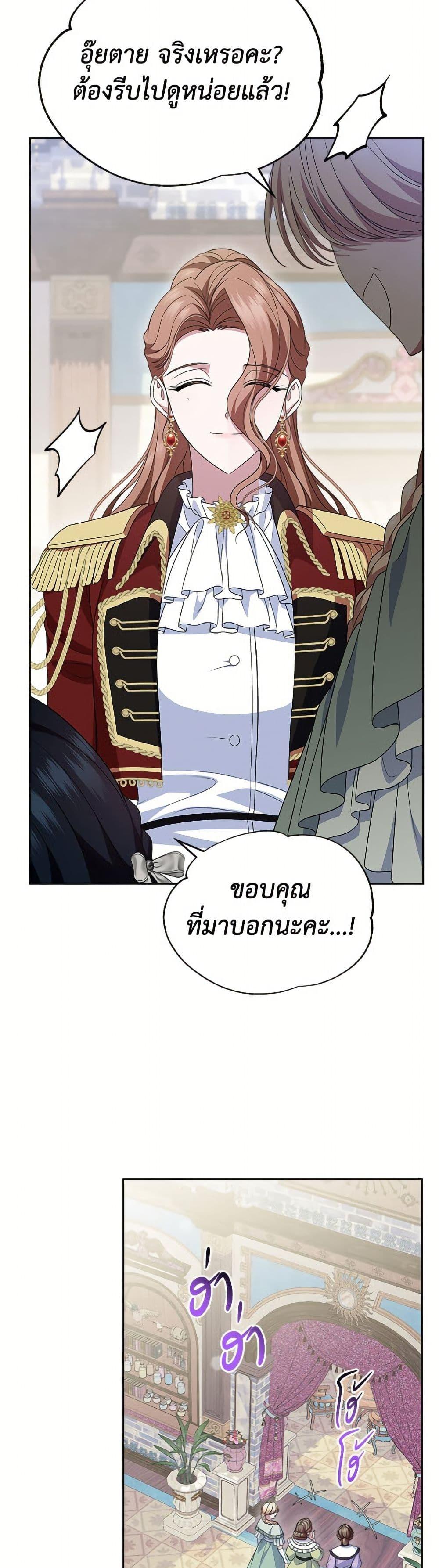 Manga-lc-com อ่านมังงะ อ่านการ์ตูน ออนไลน์ ฟรี I Stole the Heroine’s First Love ตอนที่ 1 2 3 4 5 6 7 8 9 10 11 12 13 14 ฟรี ไม่มีโฆษณา Manga-lc - อ่าน มังงะ อ่าน การ์ตูน ออนไลน์ อ่านมังงะ ฟรี
