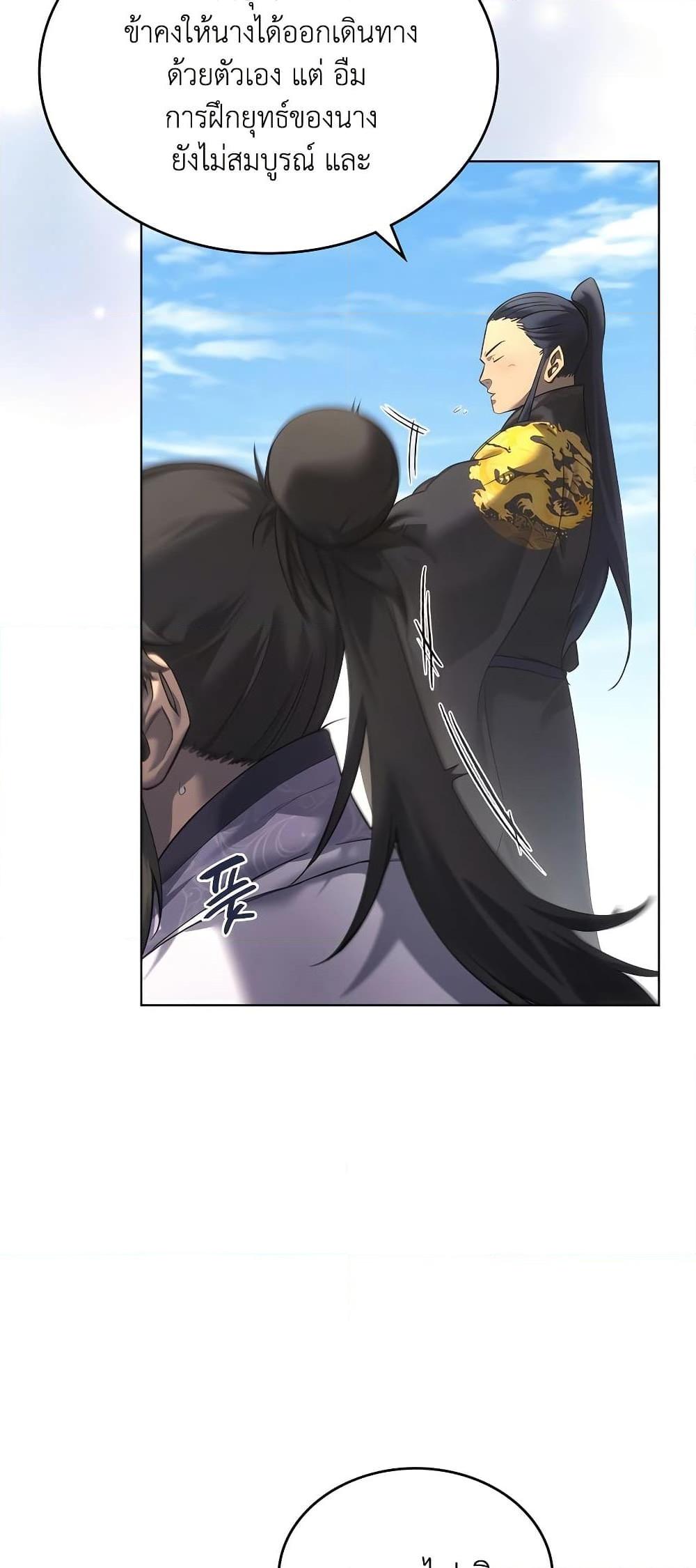 Manga-lc-com อ่านมังงะ อ่านการ์ตูน ออนไลน์ ฟรี Chronicles of Heavenly Demon ตำนานมารสวรรค์ ตอนที่ 1 2 3 4 5 6 7 8 9 10 11 12 13 14 ฟรี ไม่มีโฆษณา Manga-lc - อ่าน มังงะ อ่าน การ์ตูน ออนไลน์ อ่านมังงะ ฟรี