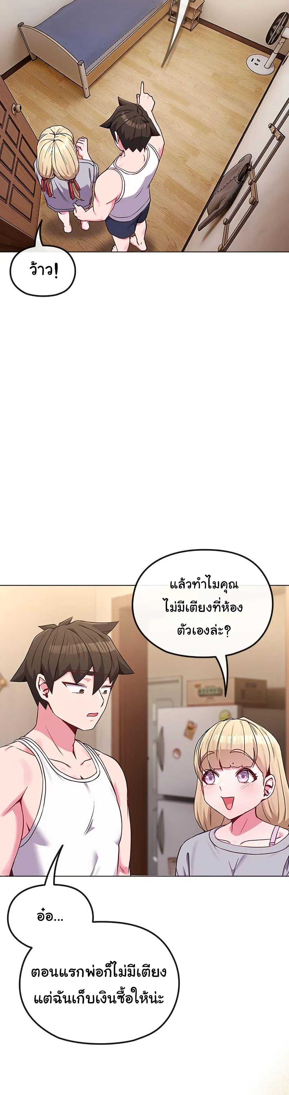 Doujin-Lc- อ่าน โดจิน มังฮวา เกาหลี ญี่ปุ่น จีน แปลไทย But You’re the Same Age as My Daughter! ตอนที่ 1 2 3 4 5 6 7 8 9 10 11 12 13 14 ฟรี ไม่มีโฆษณา อ่าน โดจิน Manhwa เกาหลี ญี่ปุ่น จีน เรามีครบ คัดมาให้เน้นๆ โดจิน 18+ รับประกันความฟินโดย  Doujin Lc