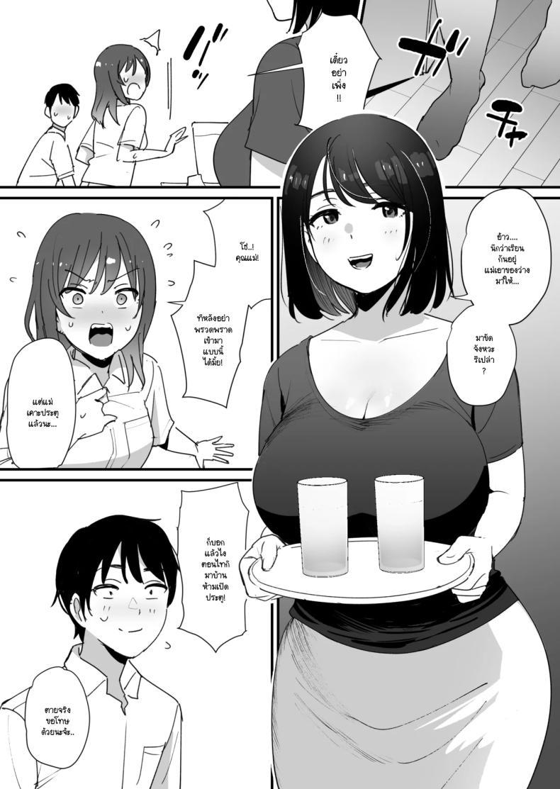 Doujin-Lc- อ่าน โดจิน มังฮวา เกาหลี ญี่ปุ่น จีน แปลไทย หลุมของคุณแม่ (Shimofuri) ตอนที่ 1 2 3 4 5 6 7 8 9 10 11 12 13 14 ฟรี ไม่มีโฆษณา อ่าน โดจิน Manhwa เกาหลี ญี่ปุ่น จีน เรามีครบ คัดมาให้เน้นๆ โดจิน 18+ รับประกันความฟินโดย  Doujin Lc
