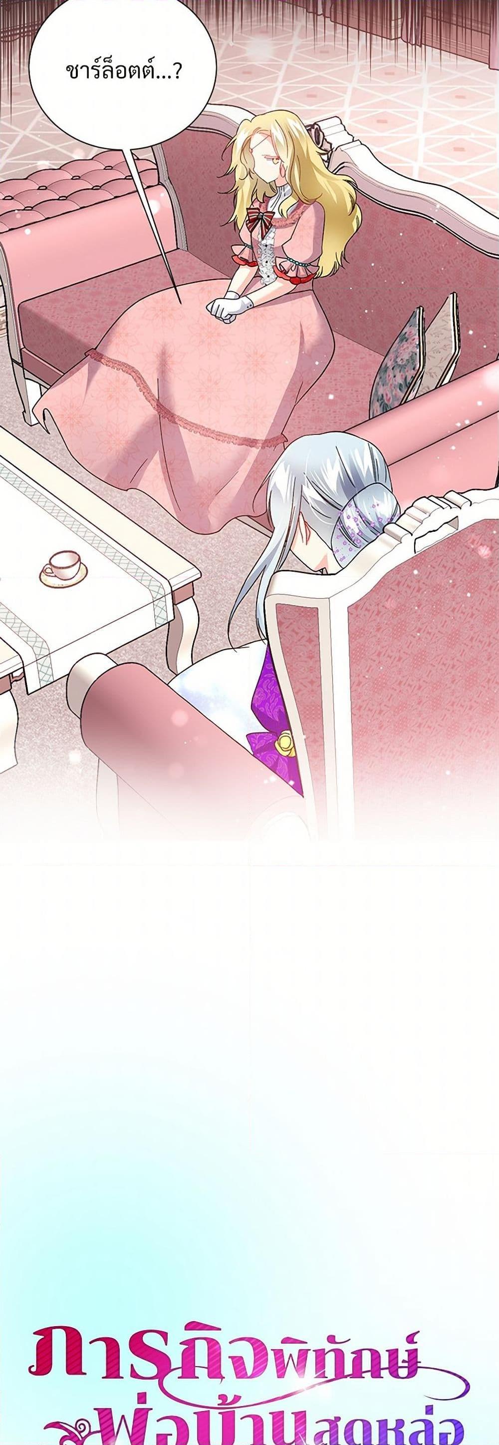 Manga-lc-com อ่านมังงะ อ่านการ์ตูน ออนไลน์ ฟรี The Lady’s Butler ตอนที่ 1 2 3 4 5 6 7 8 9 10 11 12 13 14 ฟรี ไม่มีโฆษณา Manga-lc - อ่าน มังงะ อ่าน การ์ตูน ออนไลน์ อ่านมังงะ ฟรี