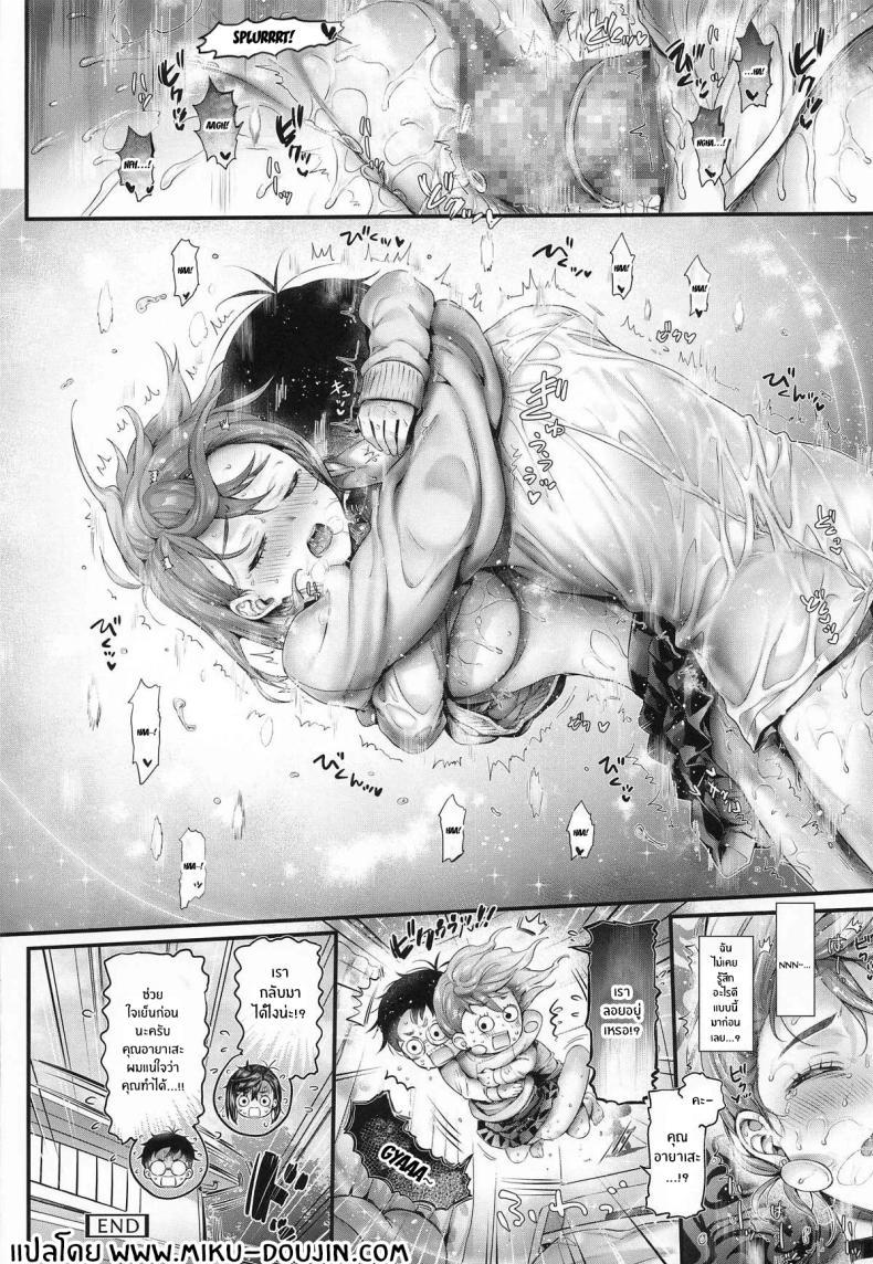 Doujin-Lc- อ่าน โดจิน มังฮวา เกาหลี ญี่ปุ่น จีน แปลไทย โมโมะจังก็อยากจะ[Neko wa Manma ga Utsukushii (Hisasi)] Momo-chan to ตอนที่ 1 2 3 4 5 6 7 8 9 10 11 12 13 14 ฟรี ไม่มีโฆษณา อ่าน โดจิน Manhwa เกาหลี ญี่ปุ่น จีน เรามีครบ คัดมาให้เน้นๆ โดจิน 18+ รับประกันความฟินโดย  Doujin Lc