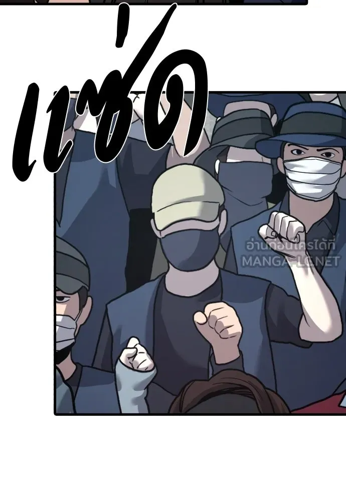 มือพิพากษา ตอนที่ 59 รูปที่ 69