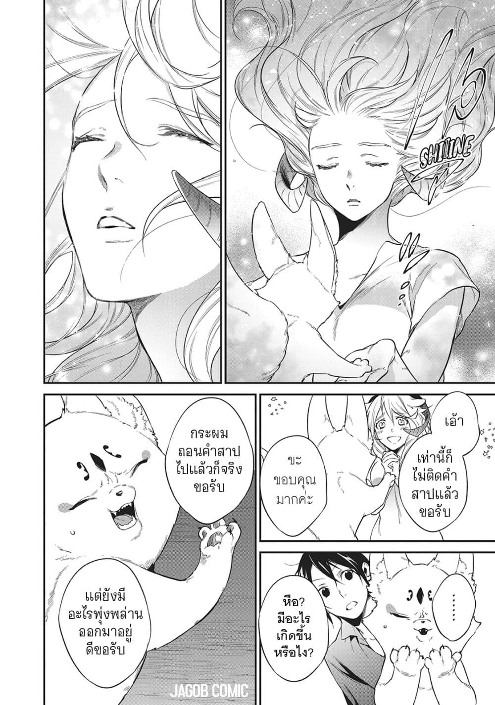 Manga-lc-com อ่านมังงะ อ่านการ์ตูน ออนไลน์ ฟรี Reborn as a Barrier Master ตอนที่ 1 2 3 4 5 6 7 8 9 10 11 12 13 14 ฟรี ไม่มีโฆษณา Manga-lc - อ่าน มังงะ อ่าน การ์ตูน ออนไลน์ อ่านมังงะ ฟรี