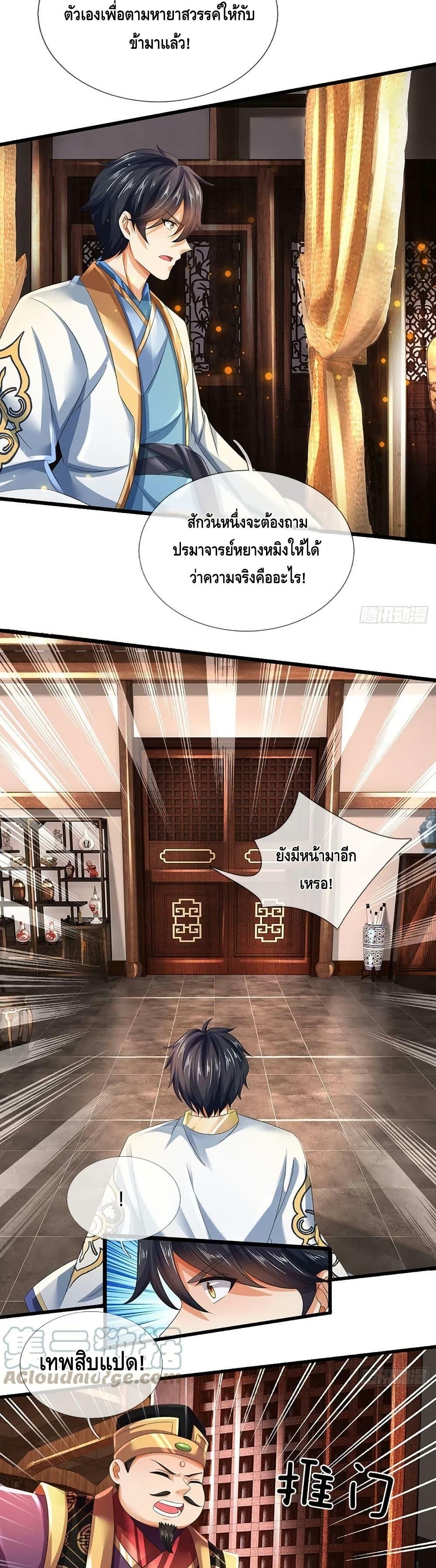 Manga-lc-com อ่านมังงะ อ่านการ์ตูน ออนไลน์ ฟรี OpeningtoSupr ตอนที่ 1 2 3 4 5 6 7 8 9 10 11 12 13 14 ฟรี ไม่มีโฆษณา Manga-lc - อ่าน มังงะ อ่าน การ์ตูน ออนไลน์ อ่านมังงะ ฟรี