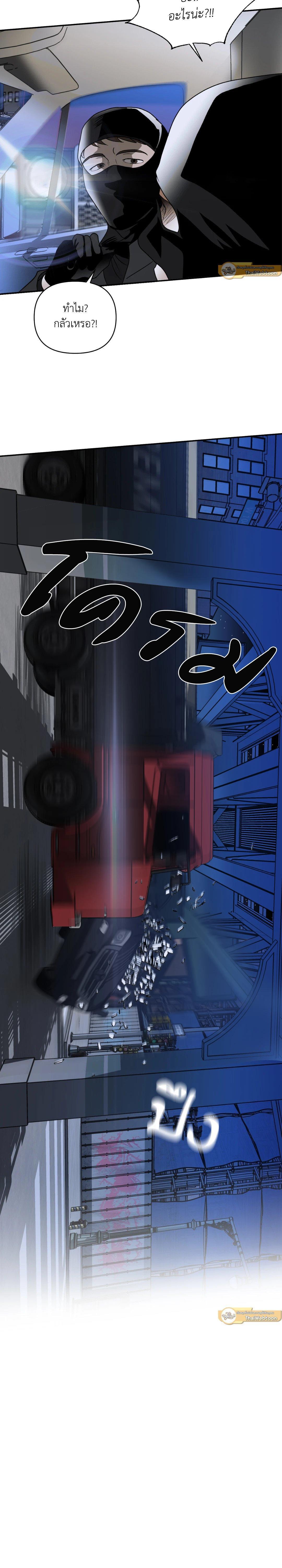 Manga-lc-com อ่านมังงะ อ่านการ์ตูน ออนไลน์ ฟรี Shutline ตอนที่ 1 2 3 4 5 6 7 8 9 10 11 12 13 14 ฟรี ไม่มีโฆษณา Manga-lc - อ่าน มังงะ อ่าน การ์ตูน ออนไลน์ อ่านมังงะ ฟรี