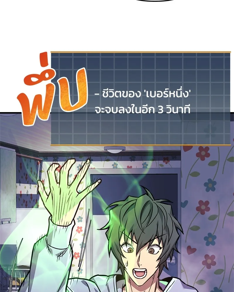 สัปดาห์นี้งดอัปตอนใหม่ ตอนที่ 23 รูปที่ 43