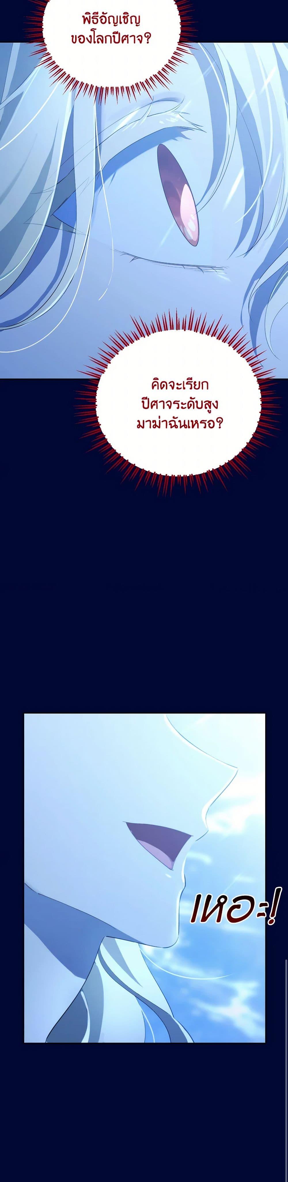 Manga-lc-com อ่านมังงะ อ่านการ์ตูน ออนไลน์ ฟรี Actually, I Was the Real One ตอนที่ 1 2 3 4 5 6 7 8 9 10 11 12 13 14 ฟรี ไม่มีโฆษณา Manga-lc - อ่าน มังงะ อ่าน การ์ตูน ออนไลน์ อ่านมังงะ ฟรี