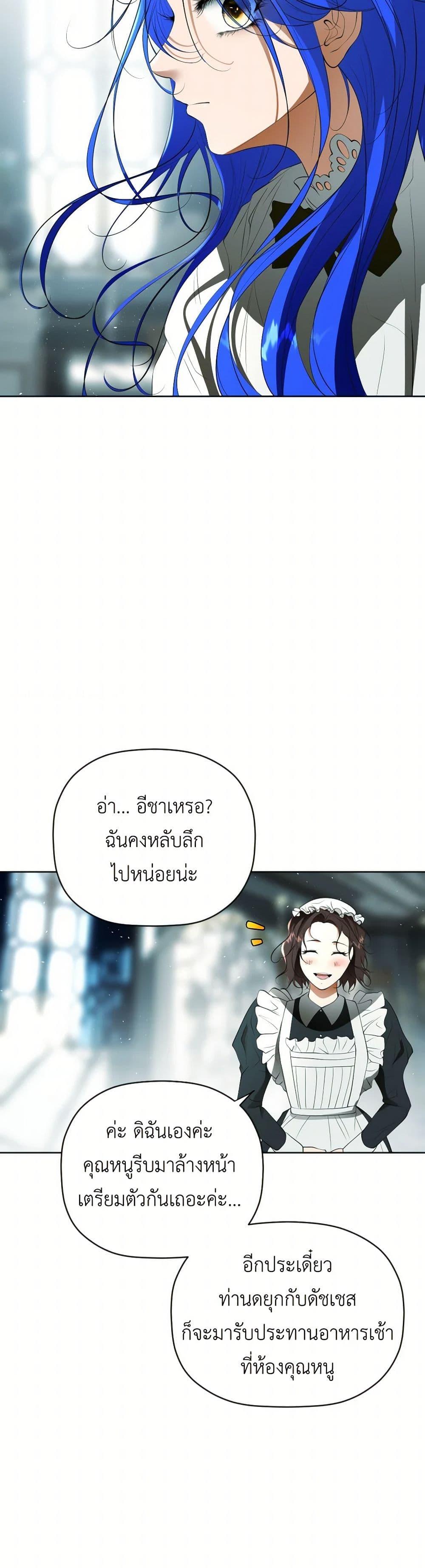 Manga-lc-com อ่านมังงะ อ่านการ์ตูน ออนไลน์ ฟรี The Tyrant’s Horse ตอนที่ 1 2 3 4 5 6 7 8 9 10 11 12 13 14 ฟรี ไม่มีโฆษณา Manga-lc - อ่าน มังงะ อ่าน การ์ตูน ออนไลน์ อ่านมังงะ ฟรี