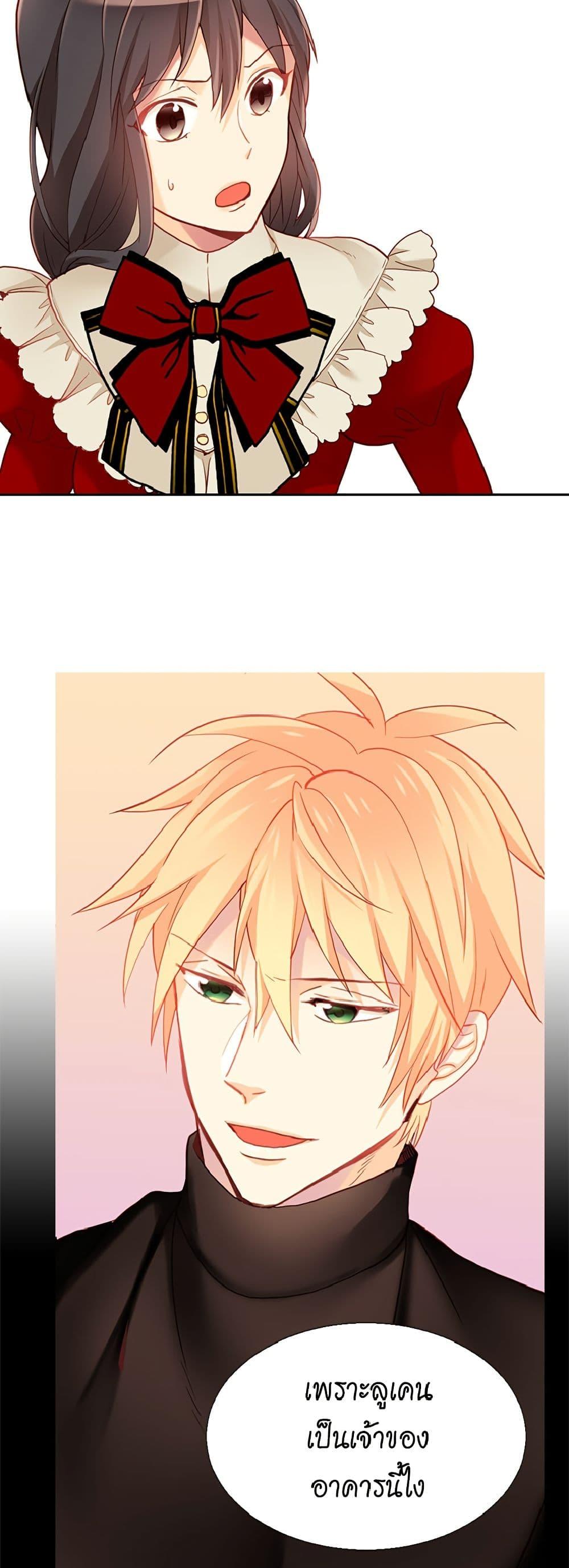 Manga-lc-com อ่านมังงะ อ่านการ์ตูน ออนไลน์ ฟรี Isekai Empress ตอนที่ 1 2 3 4 5 6 7 8 9 10 11 12 13 14 ฟรี ไม่มีโฆษณา Manga-lc - อ่าน มังงะ อ่าน การ์ตูน ออนไลน์ อ่านมังงะ ฟรี