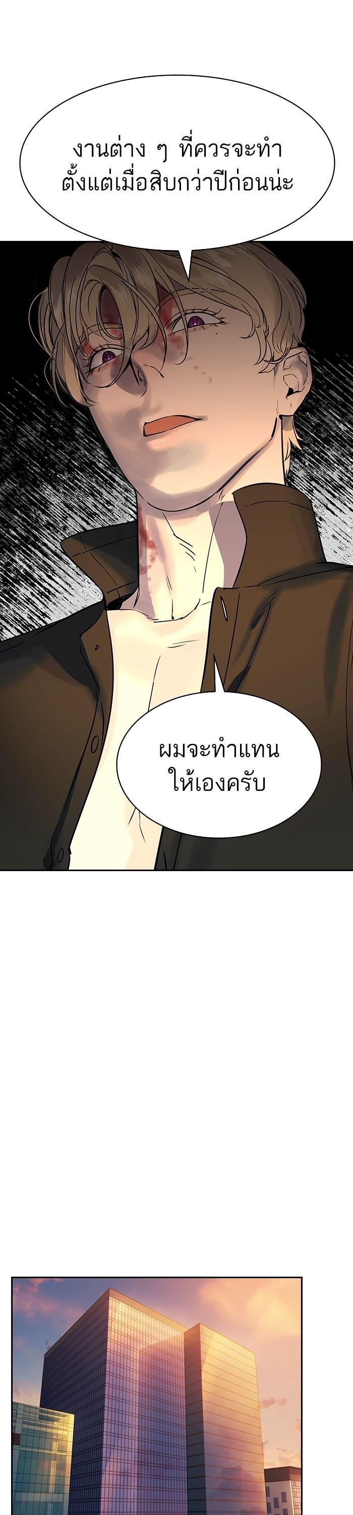 Manga-lc-com อ่านมังงะ อ่านการ์ตูน ออนไลน์ ฟรี The World Is Money and Power กลโกงโลกพนัน ตอนที่ 1 2 3 4 5 6 7 8 9 10 11 12 13 14 ฟรี ไม่มีโฆษณา Manga-lc - อ่าน มังงะ อ่าน การ์ตูน ออนไลน์ อ่านมังงะ ฟรี
