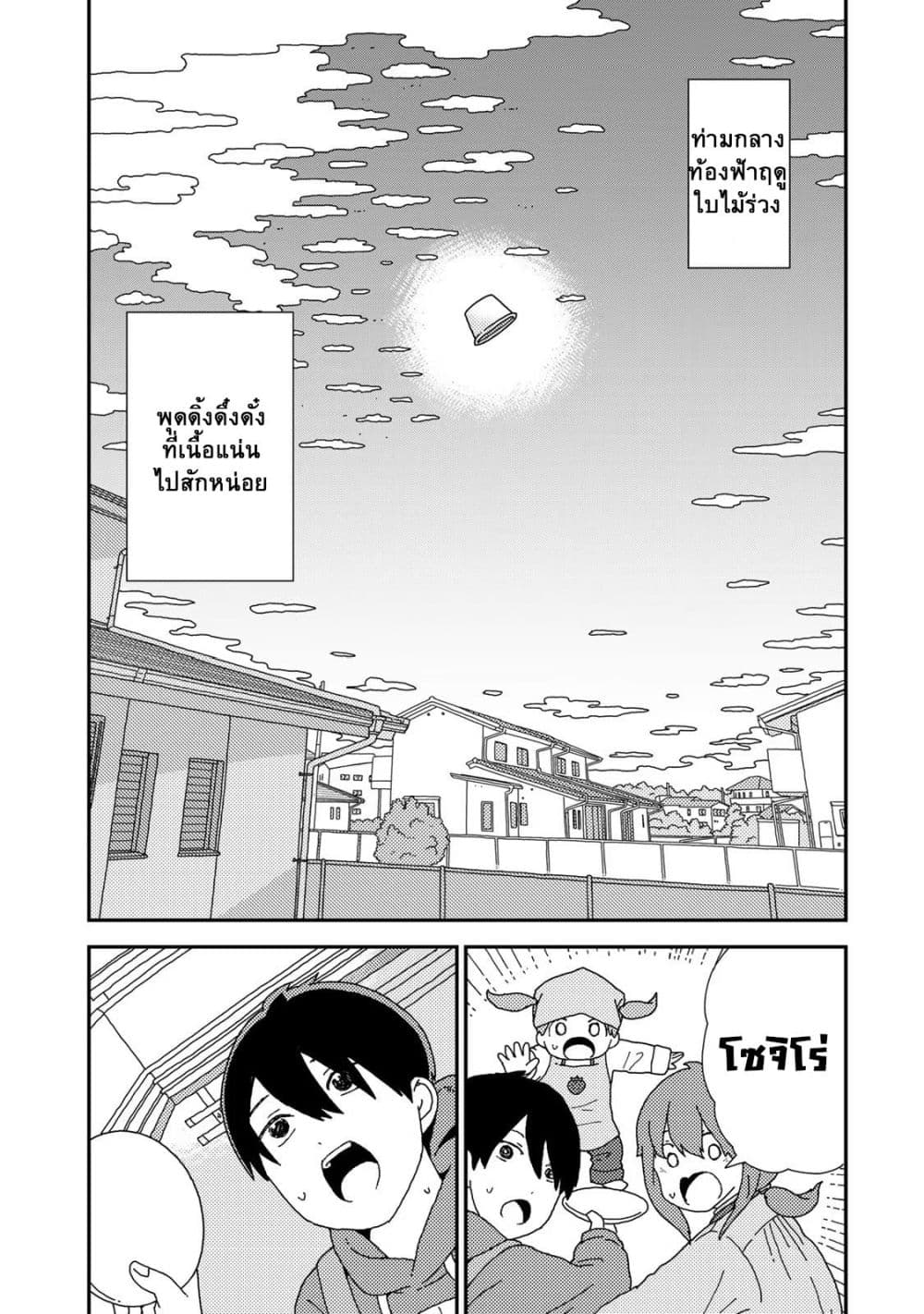 Manga-lc-com อ่านมังงะ อ่านการ์ตูน ออนไลน์ ฟรี Kuriko to Biyori ตอนที่ 1 2 3 4 5 6 7 8 9 10 11 12 13 14 ฟรี ไม่มีโฆษณา Manga-lc - อ่าน มังงะ อ่าน การ์ตูน ออนไลน์ อ่านมังงะ ฟรี