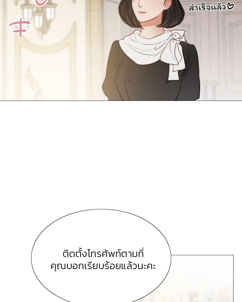 เซเรน่า ตอนที่ 19 รูปที่ 52