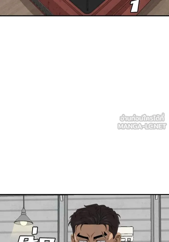 BAD GUY ตอนที่ 256 รูปที่ 109