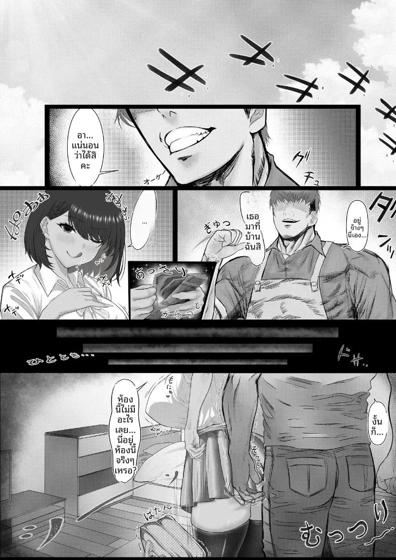 Doujin-Lc- อ่าน โดจิน มังฮวา เกาหลี ญี่ปุ่น จีน แปลไทย เก็บเเต้มสาวเเกล ตอนที่ 1 2 3 4 5 6 7 8 9 10 11 12 13 14 ฟรี ไม่มีโฆษณา อ่าน โดจิน Manhwa เกาหลี ญี่ปุ่น จีน เรามีครบ คัดมาให้เน้นๆ โดจิน 18+ รับประกันความฟินโดย  Doujin Lc