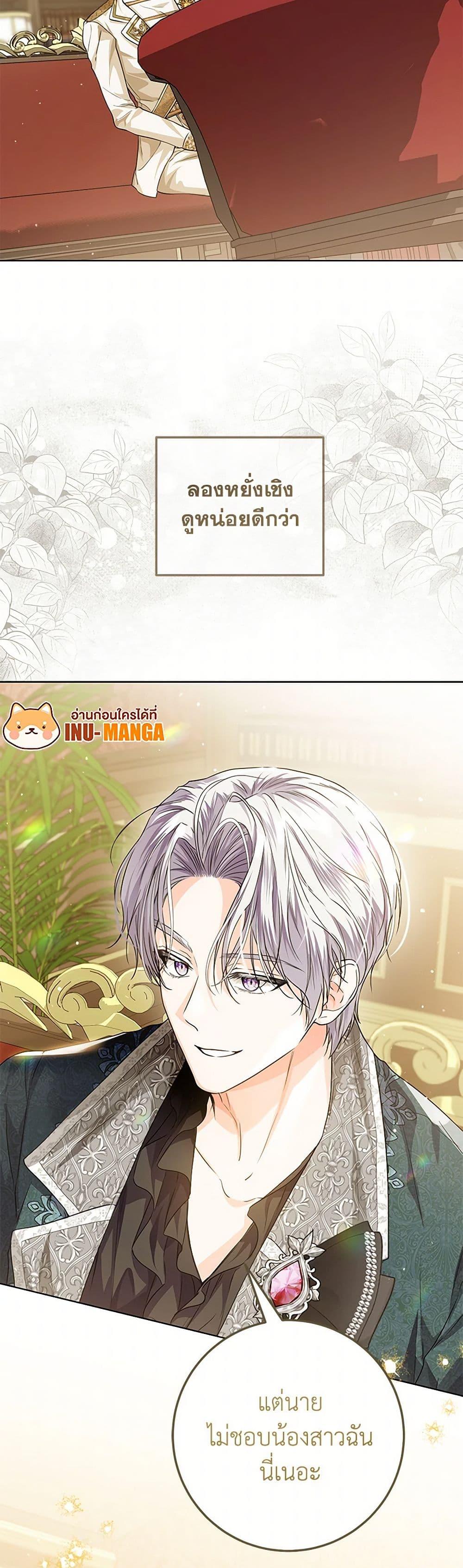 Manga-lc-com อ่านมังงะ อ่านการ์ตูน ออนไลน์ ฟรี The Closet Fan Princess ตอนที่ 1 2 3 4 5 6 7 8 9 10 11 12 13 14 ฟรี ไม่มีโฆษณา Manga-lc - อ่าน มังงะ อ่าน การ์ตูน ออนไลน์ อ่านมังงะ ฟรี