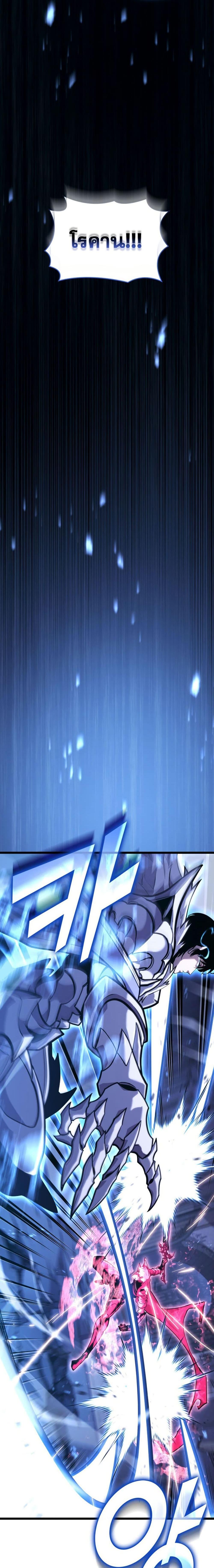 Manga-lc-com อ่านมังงะ อ่านการ์ตูน ออนไลน์ ฟรี Return of the SSS-Class Ranker ตอนที่ 1 2 3 4 5 6 7 8 9 10 11 12 13 14 ฟรี ไม่มีโฆษณา Manga-lc - อ่าน มังงะ อ่าน การ์ตูน ออนไลน์ อ่านมังงะ ฟรี