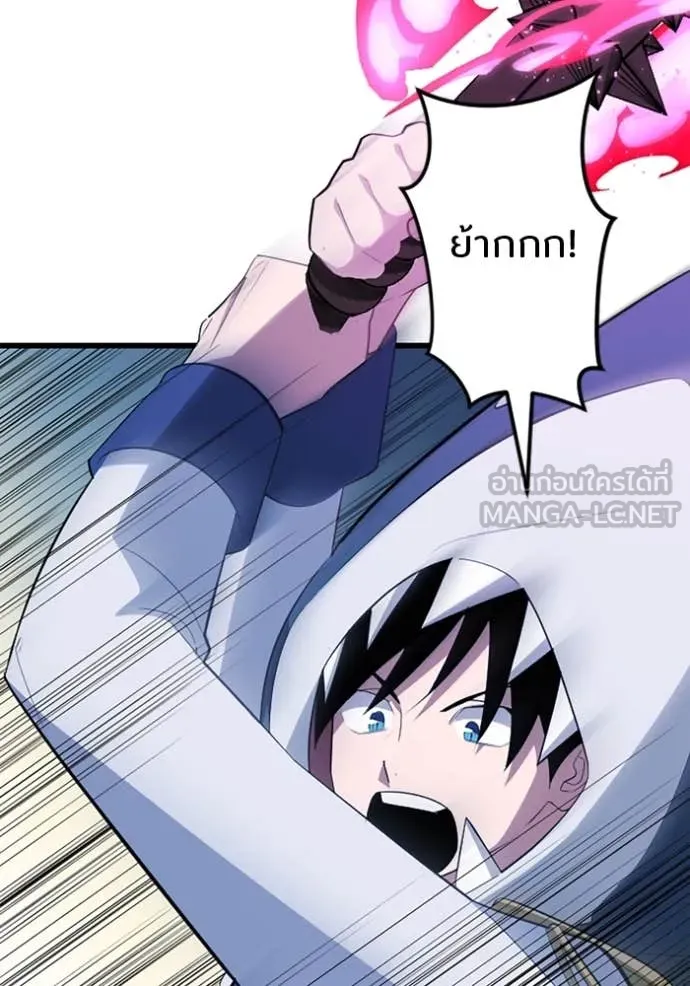 โคตรอาวุธลับ ตอนที่ 40 รูปที่ 35