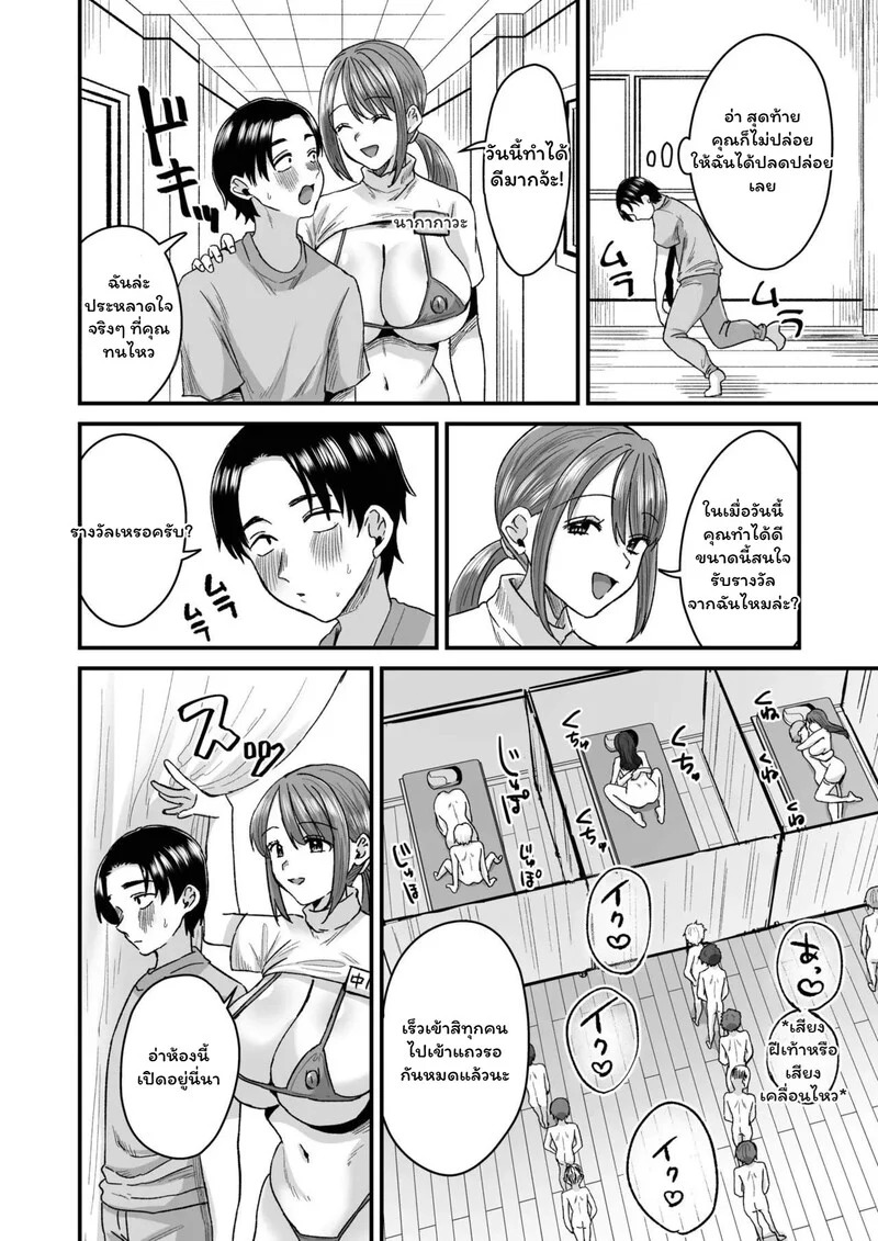 Doujin-Lc- อ่าน โดจิน มังฮวา เกาหลี ญี่ปุ่น จีน แปลไทย โดมหฤโหดของคาสุกะ  [Miginohito Mitsuru] Group Home Maso e Youkoso ~Kousei Shisetsu de 24-jikan Tettei Shasei Kanri~ 1 ตอนที่ 1 ฟรี ไม่มีโฆษณา อ่าน โดจิน Manhwa เกาหลี ญี่ปุ่น จีน เรามีครบ คัดมาให้เน้นๆ โดจิน 18+ รับประกันความฟินโดย Doujin Lc