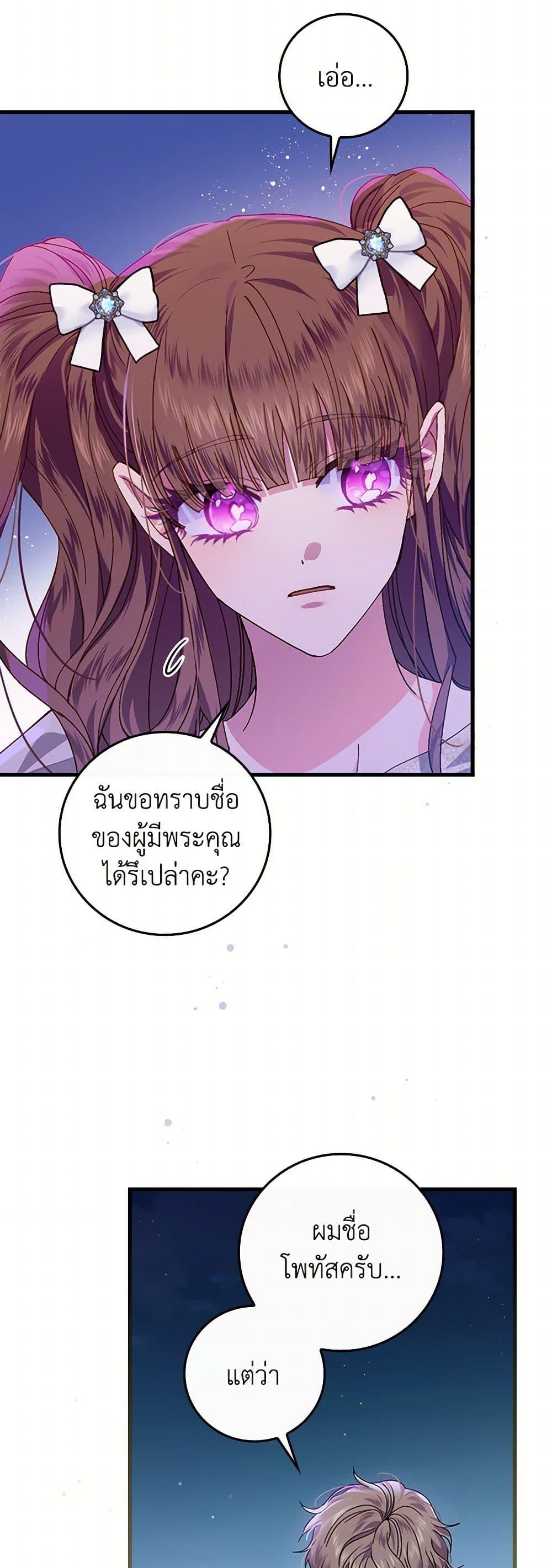 Manga-lc-com อ่านมังงะ อ่านการ์ตูน ออนไลน์ ฟรี The Perfect Plan for a Fairy-Tale Ending ตอนที่ 1 2 3 4 5 6 7 8 9 10 11 12 13 14 ฟรี ไม่มีโฆษณา Manga-lc - อ่าน มังงะ อ่าน การ์ตูน ออนไลน์ อ่านมังงะ ฟรี