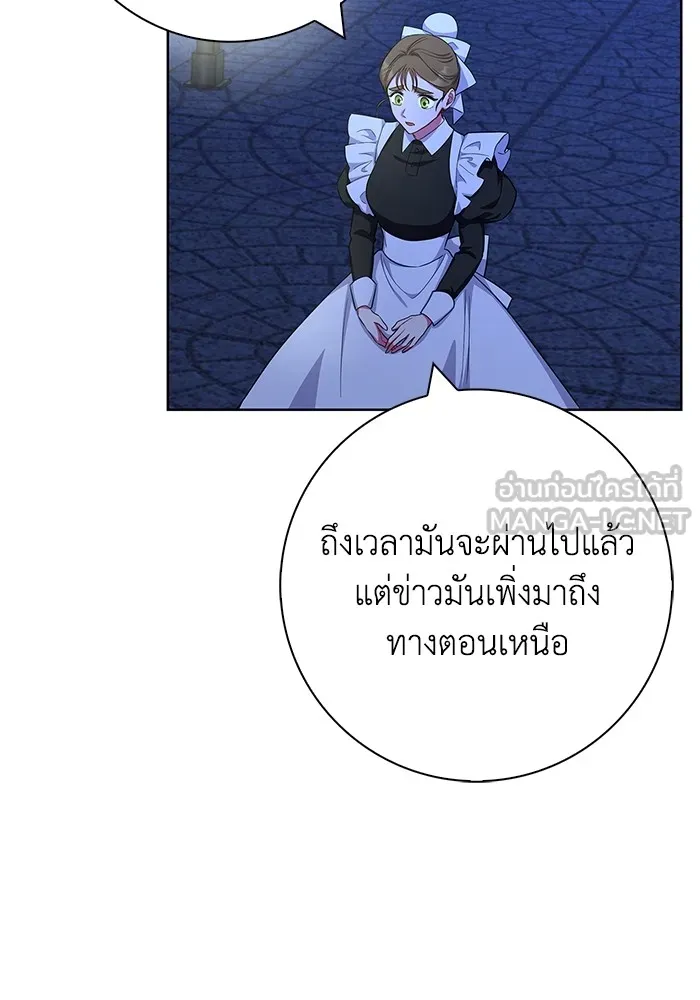 ฉันกลายเป็นแม่พระเอกนิยายจอมเสเพล ตอนที่ 54 รูปที่ 3