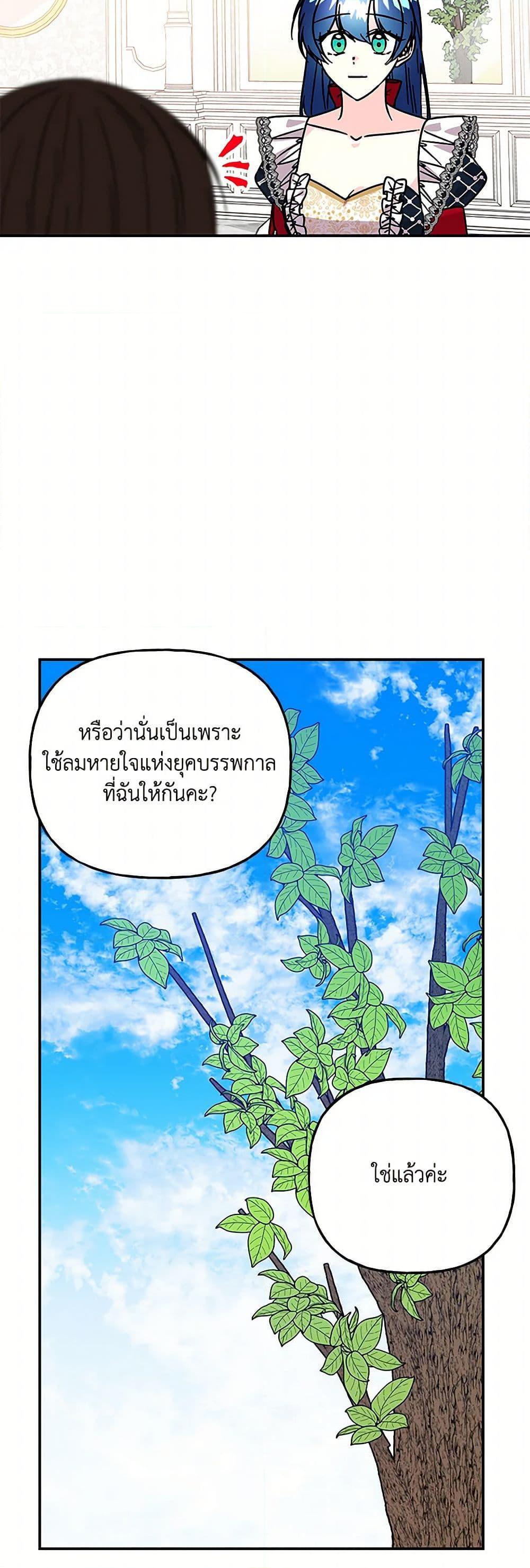 Manga-lc-com อ่านมังงะ อ่านการ์ตูน ออนไลน์ ฟรี Daughter of the Archmage ตอนที่ 1 2 3 4 5 6 7 8 9 10 11 12 13 14 ฟรี ไม่มีโฆษณา Manga-lc - อ่าน มังงะ อ่าน การ์ตูน ออนไลน์ อ่านมังงะ ฟรี
