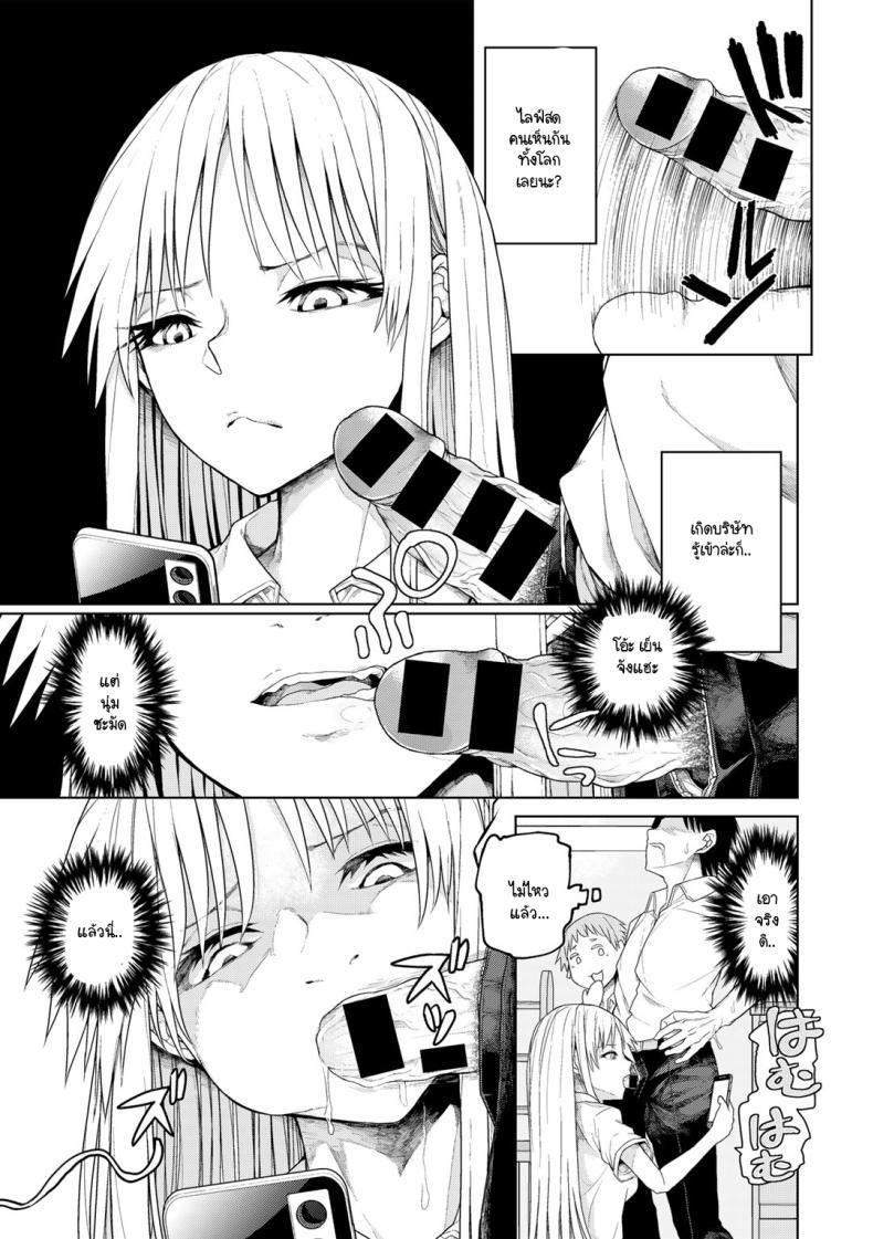 Doujin-Lc- อ่าน โดจิน มังฮวา เกาหลี ญี่ปุ่น จีน แปลไทย มีงานอื่นที่ดีกว่านี้ด้วยเหรอ [Polier] Chatto Man Biginzu ตอนที่ 1 2 3 4 5 6 7 8 9 10 11 12 13 14 ฟรี ไม่มีโฆษณา อ่าน โดจิน Manhwa เกาหลี ญี่ปุ่น จีน เรามีครบ คัดมาให้เน้นๆ โดจิน 18+ รับประกันความฟินโดย  Doujin Lc