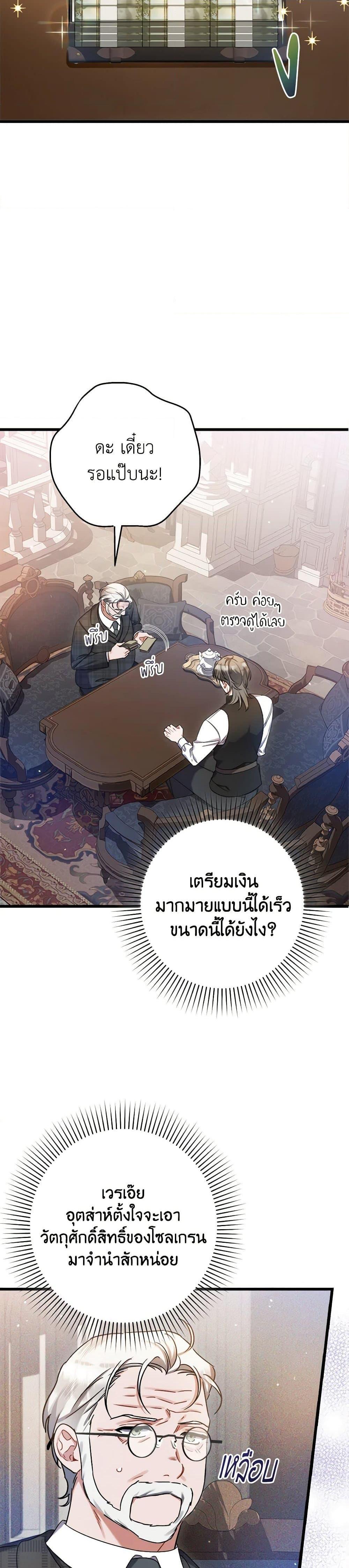 Manga-lc-com อ่านมังงะ อ่านการ์ตูน ออนไลน์ ฟรี I Was Just Taking Care of My Sick Father ตอนที่ 1 2 3 4 5 6 7 8 9 10 11 12 13 14 ฟรี ไม่มีโฆษณา Manga-lc - อ่าน มังงะ อ่าน การ์ตูน ออนไลน์ อ่านมังงะ ฟรี