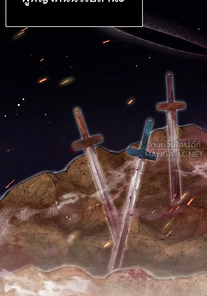 นางร้ายที่ไหนจะมีคุณธรรม ตอนที่ 73 รูปที่ 45