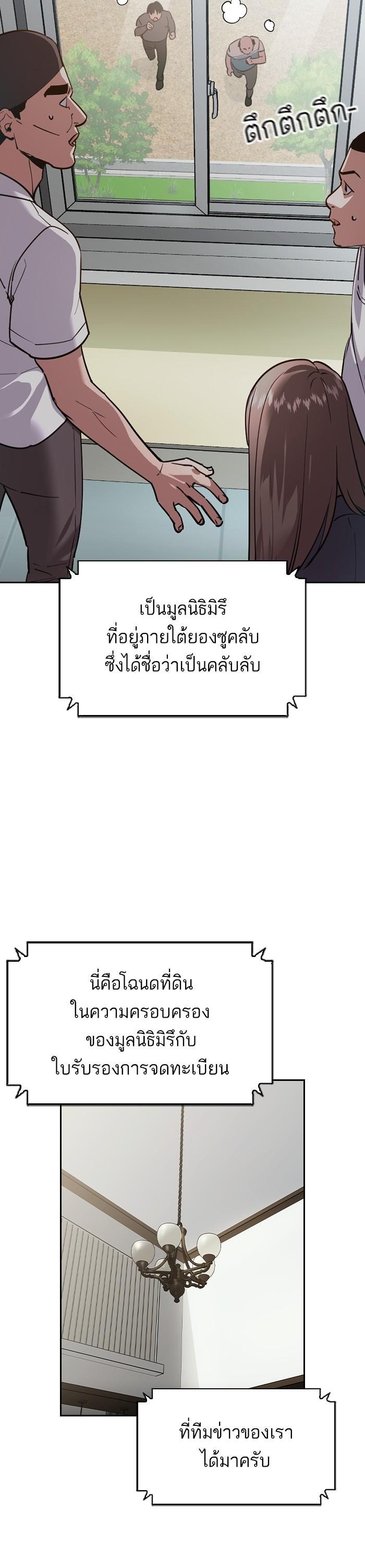 Manga-lc-com อ่านมังงะ อ่านการ์ตูน ออนไลน์ ฟรี The World Is Money and Power กลโกงโลกพนัน ตอนที่ 1 2 3 4 5 6 7 8 9 10 11 12 13 14 ฟรี ไม่มีโฆษณา Manga-lc - อ่าน มังงะ อ่าน การ์ตูน ออนไลน์ อ่านมังงะ ฟรี