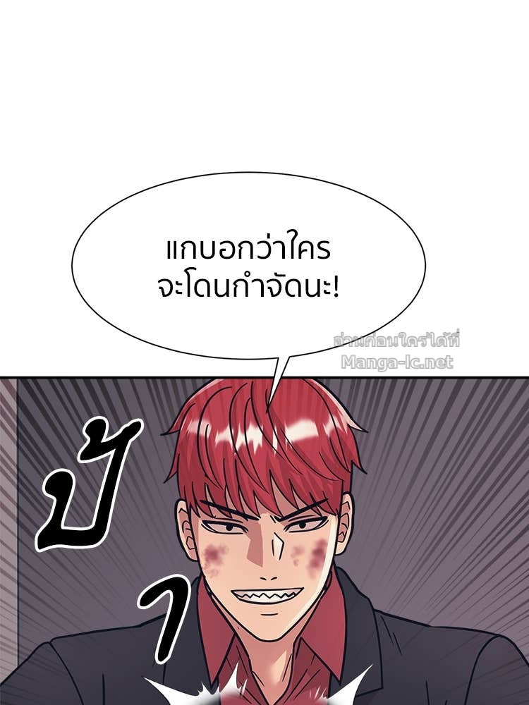Doujin-Lc- อ่าน โดจิน มังฮวา เกาหลี ญี่ปุ่น จีน แปลไทย โคตรแกร่ง ตอนที่ 1 2 3 4 5 6 7 8 9 10 11 12 13 14 ฟรี ไม่มีโฆษณา อ่าน โดจิน Manhwa เกาหลี ญี่ปุ่น จีน เรามีครบ คัดมาให้เน้นๆ โดจิน 18+ รับประกันความฟินโดย Doujin Lc