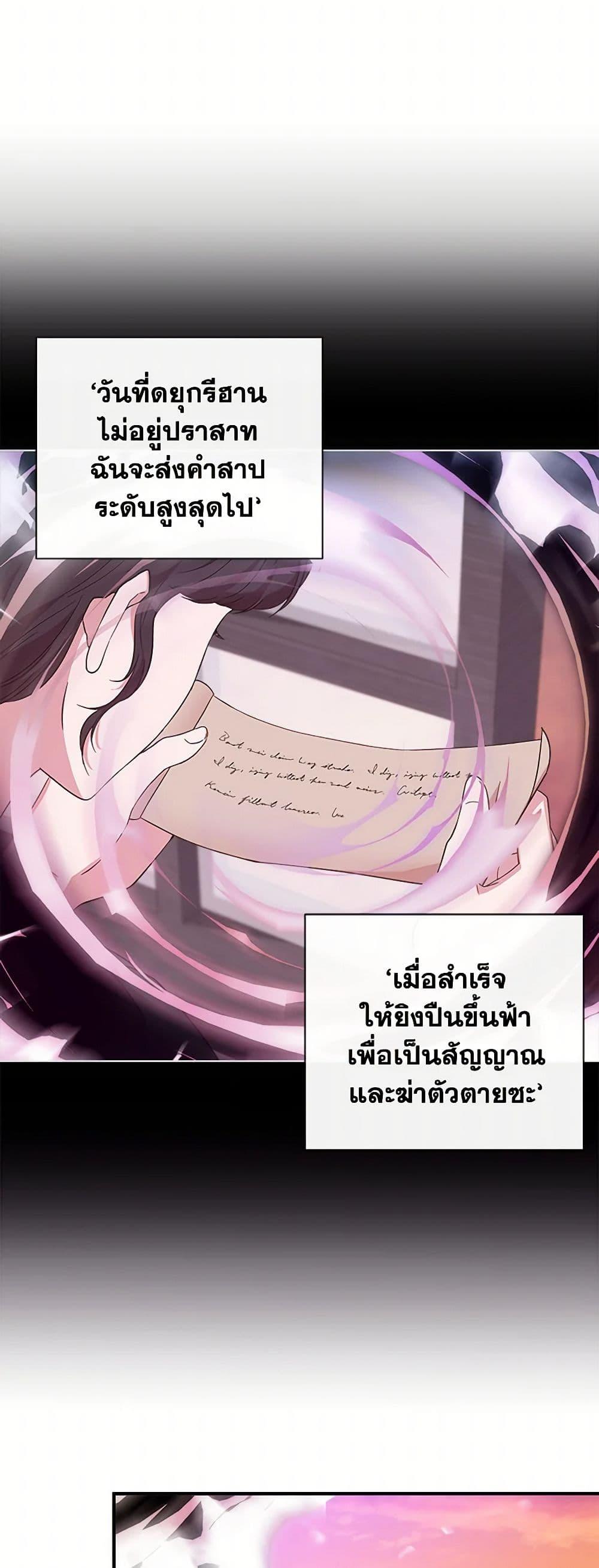 Manga-lc-com อ่านมังงะ อ่านการ์ตูน ออนไลน์ ฟรี I Wasn’t the Cinderella ตอนที่ 1 2 3 4 5 6 7 8 9 10 11 12 13 14 ฟรี ไม่มีโฆษณา Manga-lc - อ่าน มังงะ อ่าน การ์ตูน ออนไลน์ อ่านมังงะ ฟรี