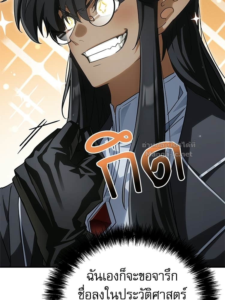 Doujin-Lc- อ่าน โดจิน มังฮวา เกาหลี ญี่ปุ่น จีน แปลไทย หยุดนะจอมมาร ฮีโร่ล้อมไว้หมดแล้ว ตอนที่ 1 2 3 4 5 6 7 8 9 10 11 12 13 14 ฟรี ไม่มีโฆษณา อ่าน โดจิน Manhwa เกาหลี ญี่ปุ่น จีน เรามีครบ คัดมาให้เน้นๆ โดจิน 18+ รับประกันความฟินโดย Doujin Lc