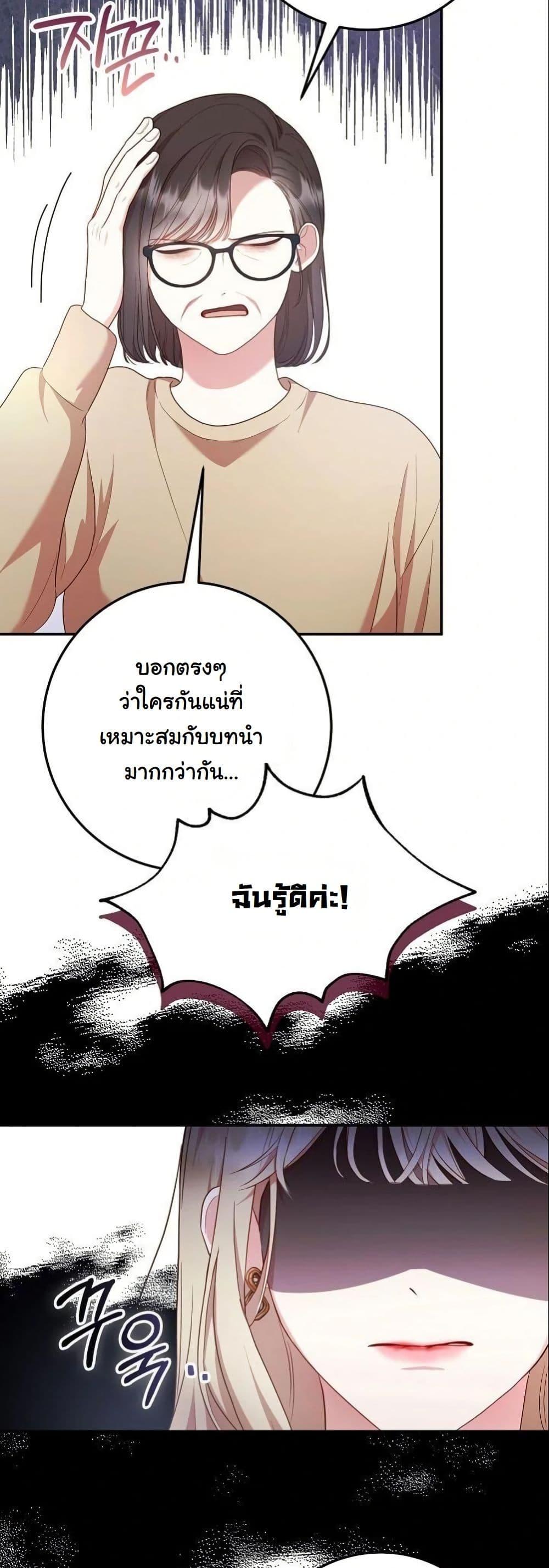 Manga-lc-com อ่านมังงะ อ่านการ์ตูน ออนไลน์ ฟรี Casting Cinderella ตอนที่ 1 2 3 4 5 6 7 8 9 10 11 12 13 14 ฟรี ไม่มีโฆษณา Manga-lc - อ่าน มังงะ อ่าน การ์ตูน ออนไลน์ อ่านมังงะ ฟรี