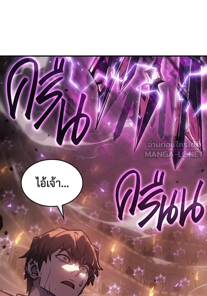 เกิดใหม่พร้อมพลังแห่งราชัน ตอนที่ 22 รูปที่ 51