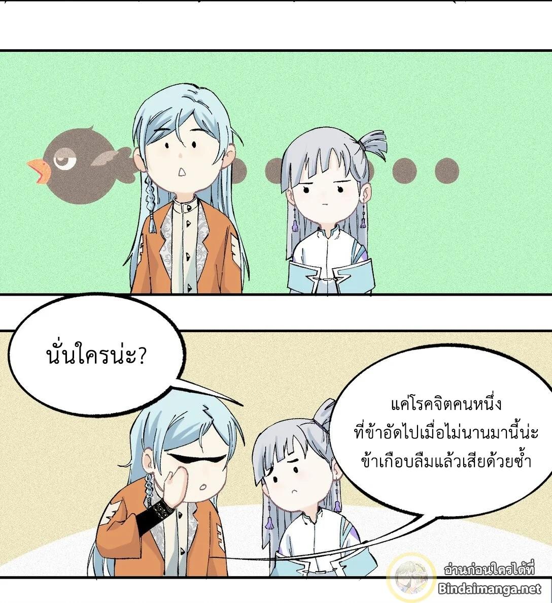 Manga-lc-com อ่านมังงะ อ่านการ์ตูน ออนไลน์ ฟรี All Hail the Sect Leader ตอนที่ 1 2 3 4 5 6 7 8 9 10 11 12 13 14 ฟรี ไม่มีโฆษณา Manga-lc - อ่าน มังงะ อ่าน การ์ตูน ออนไลน์ อ่านมังงะ ฟรี