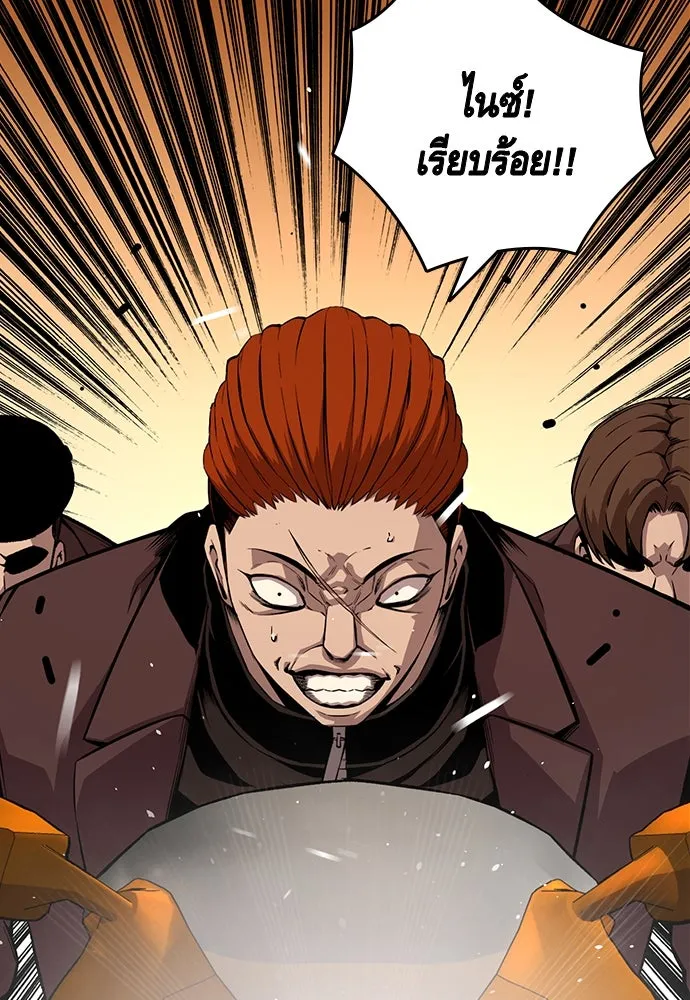 King Game ตอนที่ 60 หัวหน้าพันธมิตรแทจอน รูปที่ 68