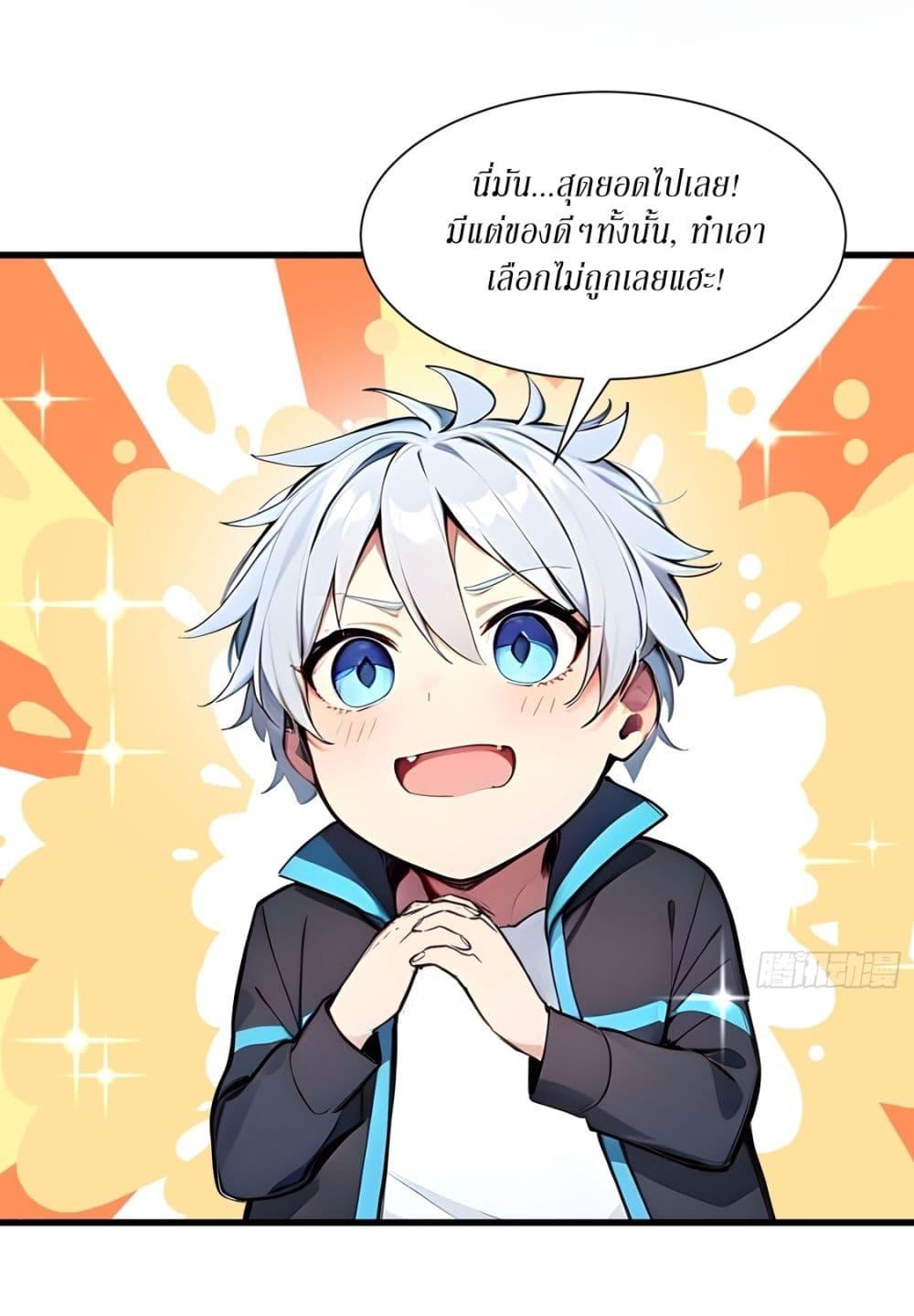 Manga-lc-com อ่านมังงะ อ่านการ์ตูน ออนไลน์ ฟรี Gods Of All People I Sacrificed Hundreds Of Millions Of Living Beings To Become A God ตอนที่ 1 2 3 4 5 6 7 8 9 10 11 12 13 14 ฟรี ไม่มีโฆษณา Manga-lc - อ่าน มังงะ อ่าน การ์ตูน ออนไลน์ อ่านมังงะ ฟรี