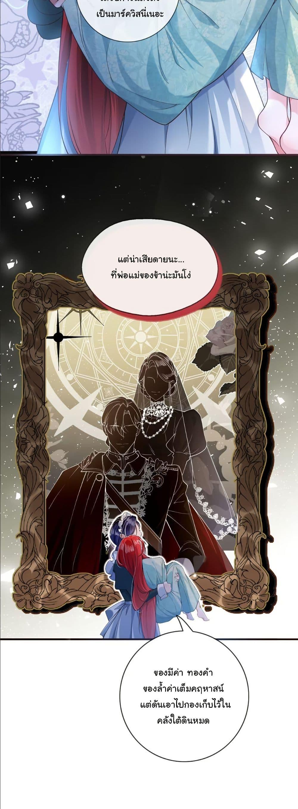 Manga-lc-com อ่านมังงะ อ่านการ์ตูน ออนไลน์ ฟรี My Only Wish as a Demon Maid Is to Be Hurt by My Lady ตอนที่ 1 2 3 4 5 6 7 8 9 10 11 12 13 14 ฟรี ไม่มีโฆษณา Manga-lc - อ่าน มังงะ อ่าน การ์ตูน ออนไลน์ อ่านมังงะ ฟรี