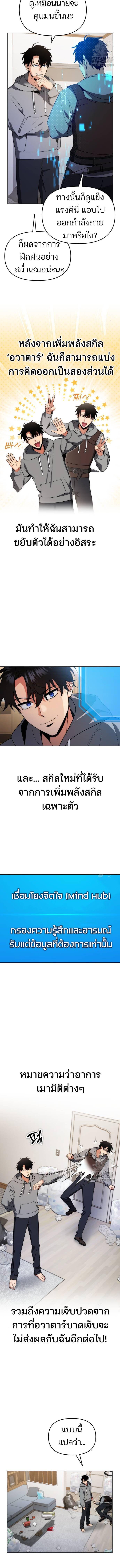 Manga-lc-com อ่านมังงะ อ่านการ์ตูน ออนไลน์ ฟรี My clone is becoming a giant ตอนที่ 1 2 3 4 5 6 7 8 9 10 11 12 13 14 ฟรี ไม่มีโฆษณา Manga-lc - อ่าน มังงะ อ่าน การ์ตูน ออนไลน์ อ่านมังงะ ฟรี