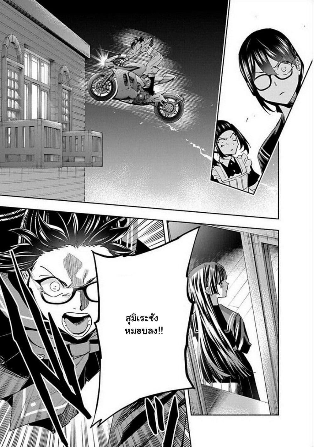 Manga-lc-com อ่านมังงะ อ่านการ์ตูน ออนไลน์ ฟรี Outreijou ตอนที่ 1 2 3 4 5 6 7 8 9 10 11 12 13 14 ฟรี ไม่มีโฆษณา Manga-lc - อ่าน มังงะ อ่าน การ์ตูน ออนไลน์ อ่านมังงะ ฟรี