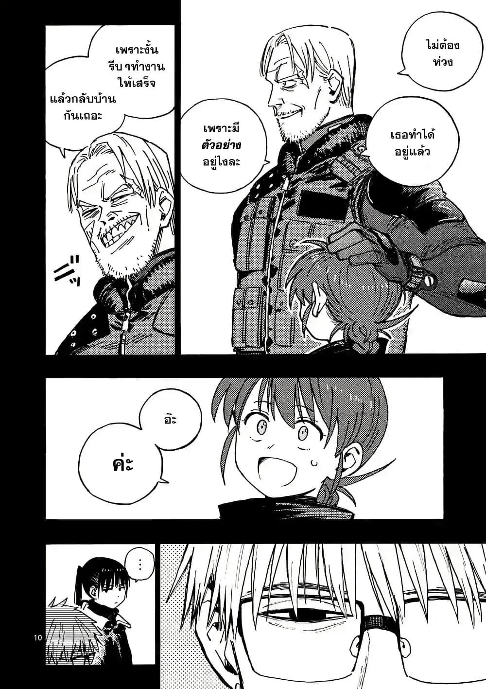 Manga-lc-com อ่านมังงะ อ่านการ์ตูน ออนไลน์ ฟรี RaiRaiRai ตอนที่ 1 2 3 4 5 6 7 8 9 10 11 12 13 14 ฟรี ไม่มีโฆษณา Manga-lc - อ่าน มังงะ อ่าน การ์ตูน ออนไลน์ อ่านมังงะ ฟรี